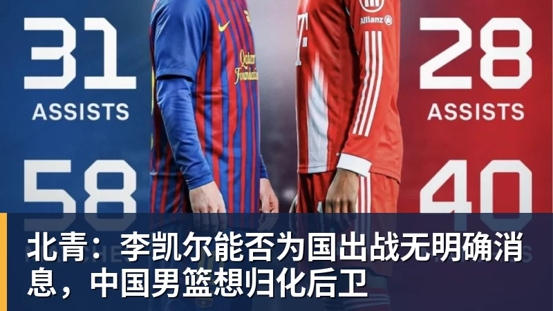 又轰15+17+12,历史中锋第一人!率队7连胜甩开火箭剑指MVP+冠军 - 尊龙凯时 - 官方网站