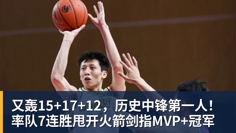 北青:李凯尔能否为国出战无明确消息,中国男篮想归化后卫 - 尊龙凯时 - 官方网站