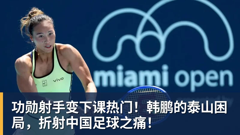 尊龙凯时詹姆斯下家争夺进入白热化:三大热门球队谁能最终胜出? - 尊龙凯时 - 官方网站