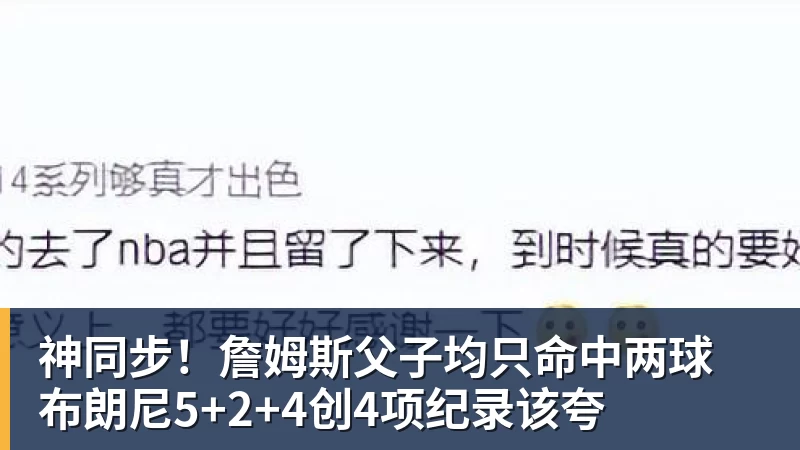 功勋射手变下课热门！韩鹏的泰山困局，折射中国足球之痛！ - 尊龙凯时 - 官方网站