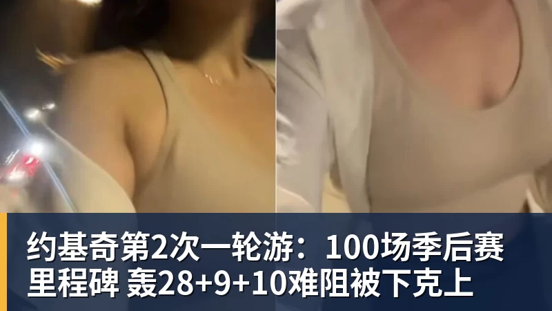 媒体人:北京账面阵容豪华,但主力的健康和出勤率实在不敢恭维 - 尊龙凯时 - 官方网站