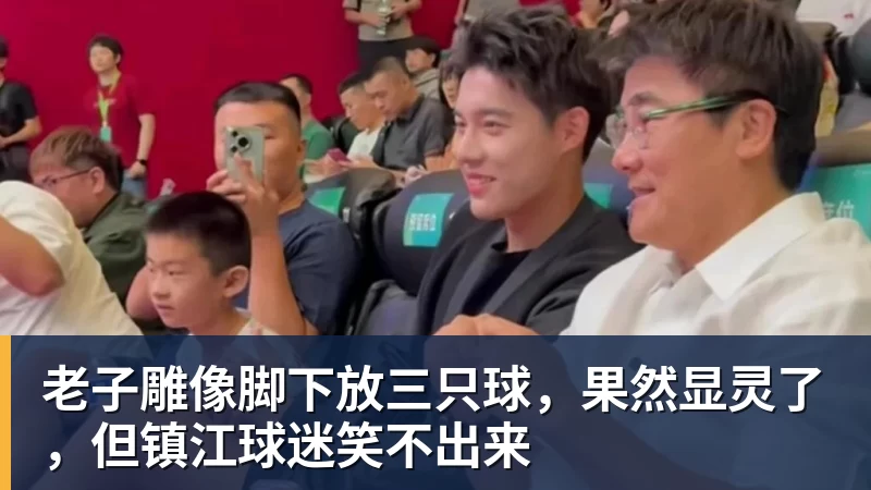 太不容易了!王楚钦1 - 尊龙凯时 - 官方网站