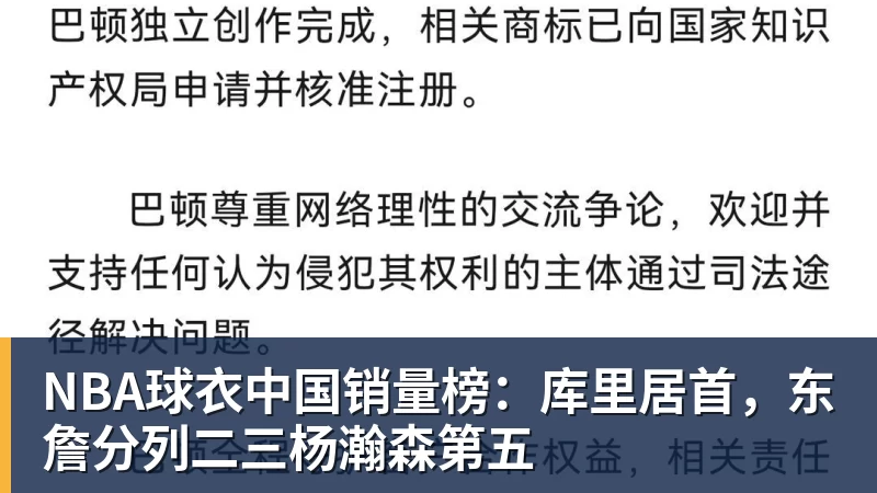 有点尴尬!布朗两个月前吐槽恩比德假摔骗哨 如今两人竟成为队友 - 尊龙凯时 - 官方网站
