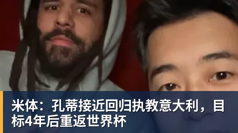 尊龙凯时老鹰1年1400万美元留住澳洲中锋，他们也是付出了不小的代价？ - 尊龙凯时 - 官方网站