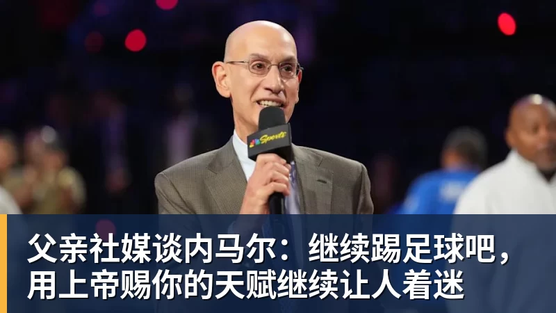 C罗将在“世界杯后告别国家队”？他本人回应了 - 尊龙凯时 - 官方网站