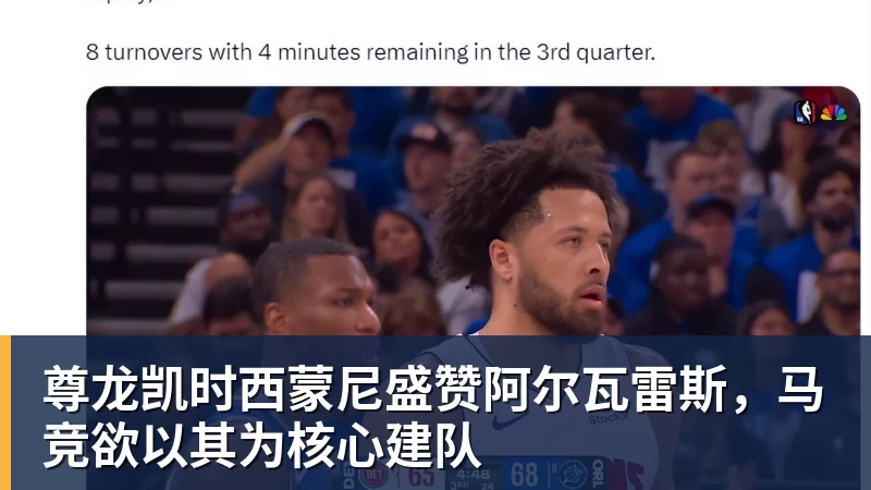 法国3人！上半区法摩西比均有皇马球员，皇马球员已锁定决赛门票 - 尊龙凯时 - 官方网站
