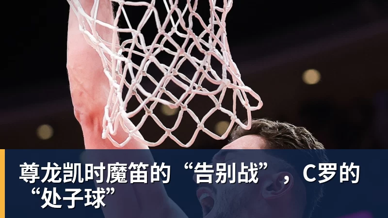 尊龙凯时老詹争夺战继续!掘金加入马刺退出 高管:去丹佛搭档那人就对了 - 尊龙凯时 - 官方网站
