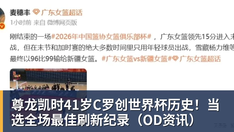 美国门将超巨失误送礼!德凯特拉雷断球助攻,范纳肯笑纳空门 - 尊龙凯时 - 官方网站