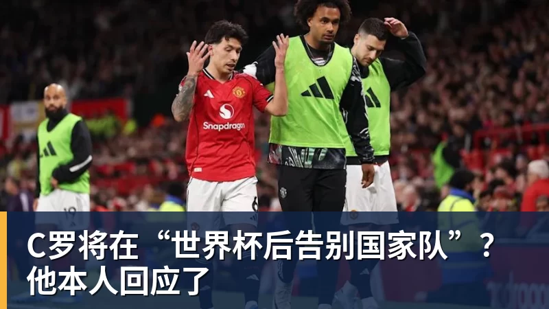尊龙凯时湖人队传闻：八村垒续约悬而未决，引发外界对其可能被交易的猜测 - 尊龙凯时 - 官方网站