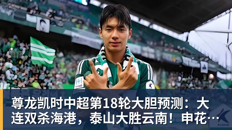 尊龙凯时火箭两年合同签下签湖人后场大闸，他们并没有使用全额中产特例？ - 尊龙凯时 - 官方网站