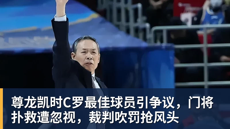 詹姆斯下家是哪？预测网站晒概率：骑士最有可能 勇热也有机会 - 尊龙凯时 - 官方网站