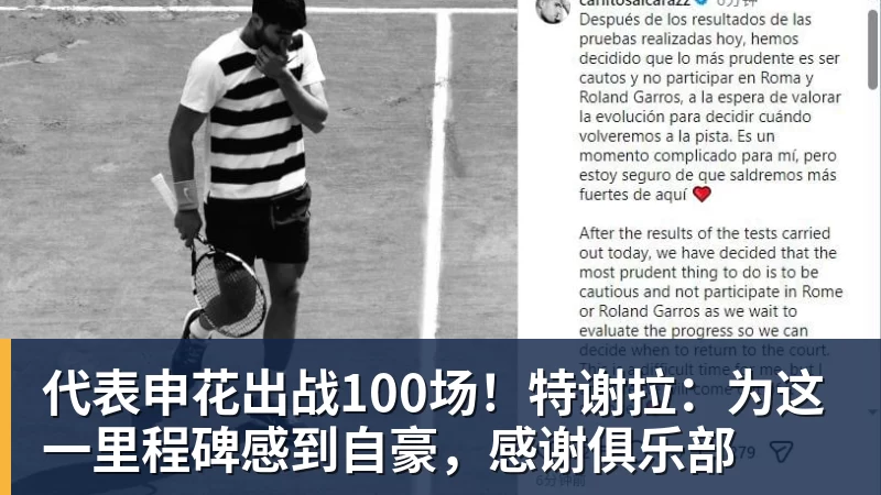 尊龙凯时阿根廷队公布27人名单:39岁梅西退队2周后回归!携2人参加告别赛 - 尊龙凯时 - 官方网站