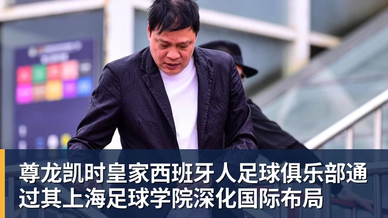 尊龙凯时全场压制、巨星闪光与替补奇兵，葡萄牙2 - 尊龙凯时 - 官方网站