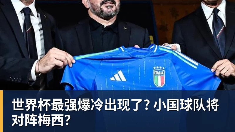尊龙凯时施魏因施泰格社媒:美国队始终未进入状态德克伊珀是全场最佳 - 尊龙凯时 - 官方网站