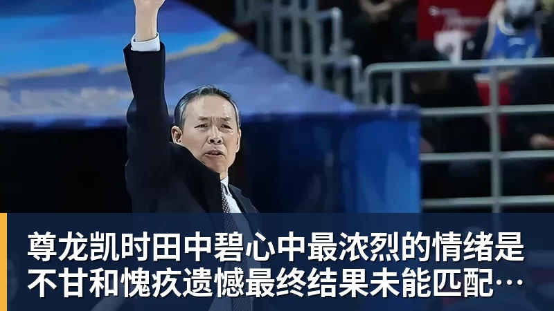 世界杯最强爆冷出现了? 小国球队将对阵梅西？ - 尊龙凯时 - 官方网站
