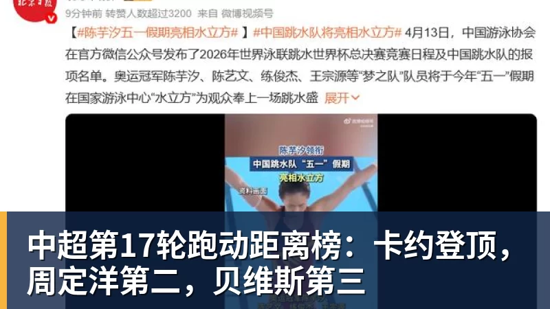 希勒：曼联还需要中锋，谢什科身体显然没恢复 - 尊龙凯时 - 官方网站