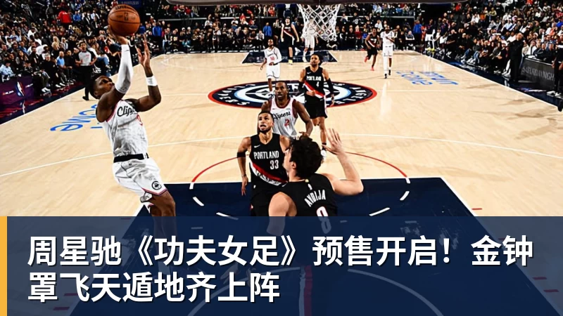迪丽热巴为《功夫女足》增重8公斤！从0开始学足球 - 尊龙凯时 - 官方网站