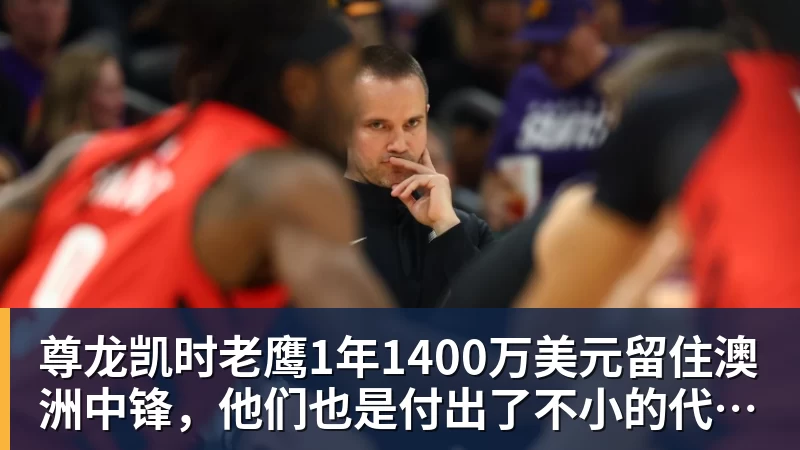 尊龙凯时詹姆斯下家争夺进入白热化：三大热门球队谁能最终胜出？ - 尊龙凯时 - 官方网站