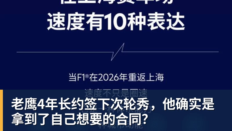 尊龙凯时Tyc：仲裁法庭驳回班菲尔德上诉，须付内卡萨欠款270万美元 - 尊龙凯时 - 官方网站
