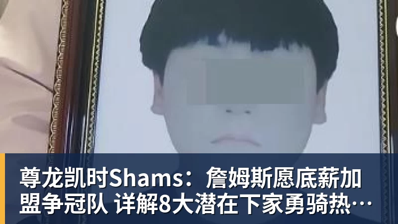 官方:德甲下赛季推出首发首秀纪念臂章 - 尊龙凯时 - 官方网站