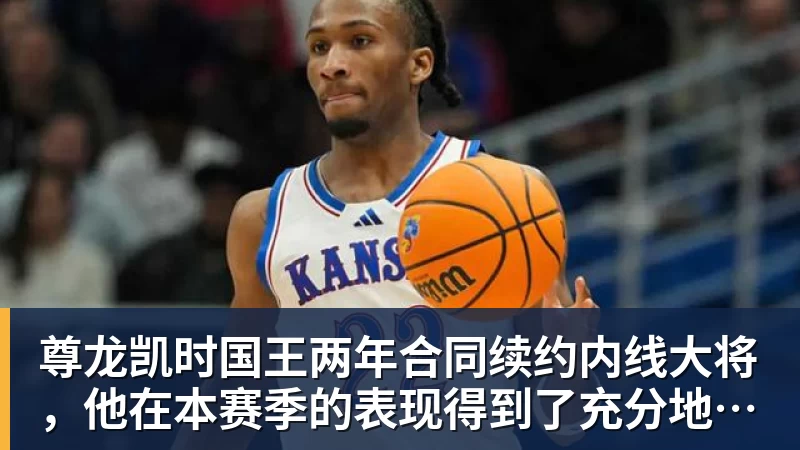 尊龙凯时足篮巨星全陪跑?揭秘劳伦斯为何偏爱网球,5次包揽男女最佳 - 尊龙凯时 - 官方网站