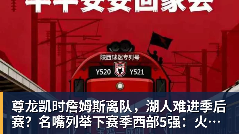 尊龙凯时中超首例!费利佩脑震荡休赛叠加四黄停赛,将缺席2轮中超 - 尊龙凯时 - 官方网站