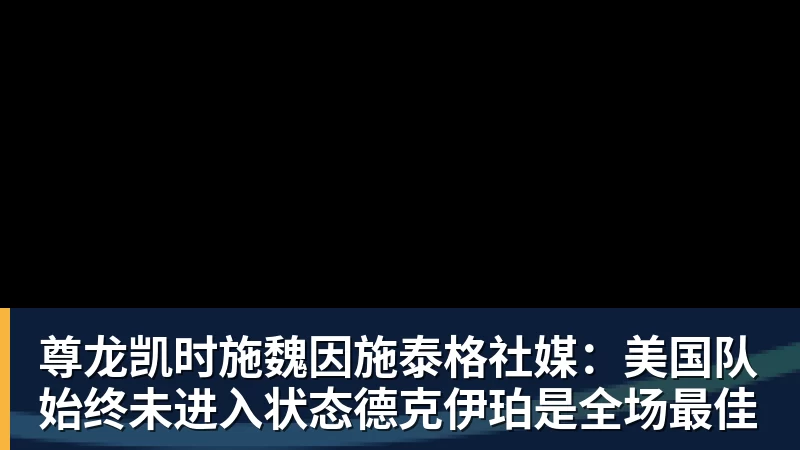 尊龙凯时6场砍7球!27岁姆巴佩3秒奔20米强吃2人:送绝杀助攻 通杀西甲23队 - 尊龙凯时 - 官方网站