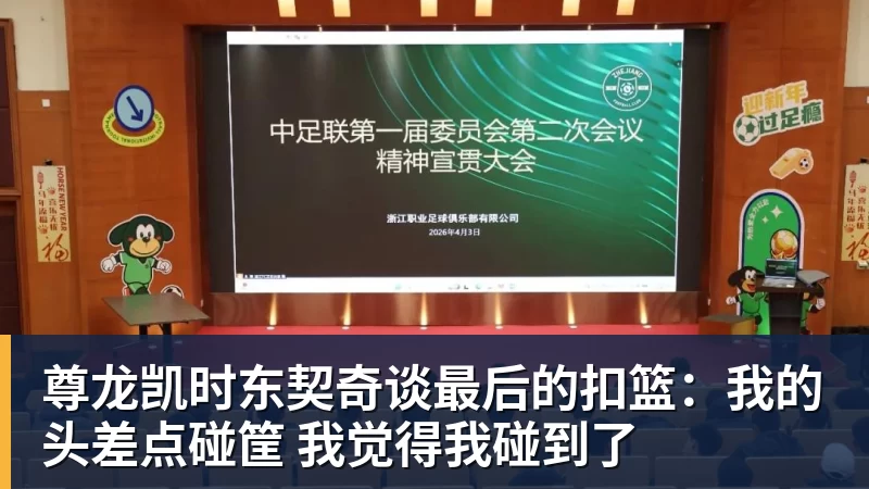 尊龙凯时齐鲁足球超级联赛河口赛区赛事期间 将实施临时交通管制 - 尊龙凯时 - 官方网站