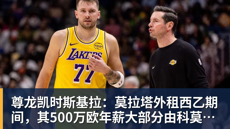 尊龙凯时一位NBA教练谈文班亚马:有可能最终成为篮球史上最伟大的球员 - 尊龙凯时 - 官方网站