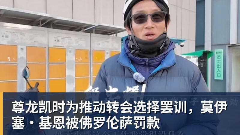 曼联52伊镇全场数据:射门339,射正115,得分机会74 - 尊龙凯时 - 官方网站