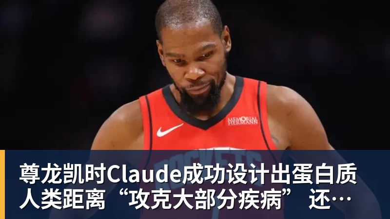致敬历史,佛罗伦萨正式发布球队百年纪念球衣 - 尊龙凯时 - 官方网站