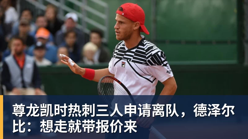 尊龙凯时宫鲁鸣回应李月汝缺席世界杯:内线实力减了不少分 - 尊龙凯时 - 官方网站