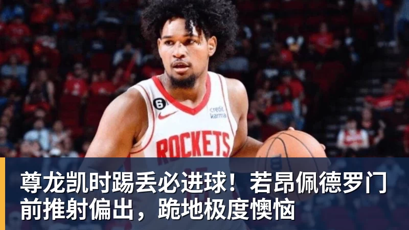 足协杯战国安,兰州陇原竞技队长穆芊羽:兴奋大于紧张 - 尊龙凯时 - 官方网站
