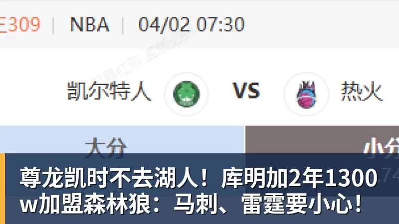 尊龙凯时上海申花VS山东泰山:马镇坐镇,吴曦+拉唐领衔中场,阿苏埃冲锋 - 尊龙凯时 - 官方网站