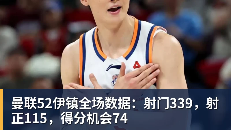 尊龙凯时4连胜12球!从小球队到欧冠新军,法布雷加斯打造的科莫,改变意甲争冠格局 - 尊龙凯时 - 官方网站