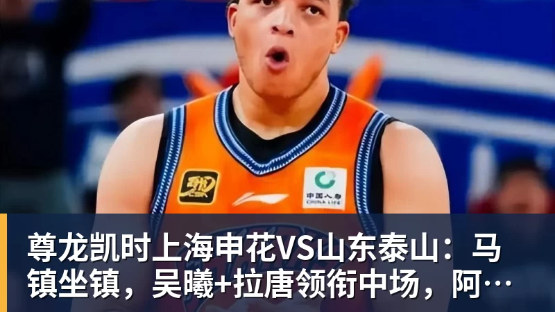 尊龙凯时暗讽亚马尔姆巴佩?凯恩:我不爱自吹自擂 别人夸赞让我更有成就感 - 尊龙凯时 - 官方网站