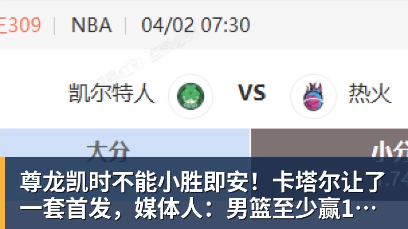 安布罗西尼:喜欢贡萨洛拉莫斯,更喜欢刚开始他放松的踢法 - 尊龙凯时 - 官方网站
