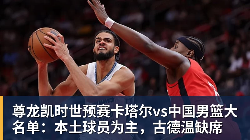 尊龙凯时亚运会最受欢迎运动员排名:王楚钦第2,潘展乐第4,第一无可争议 - 尊龙凯时 - 官方网站