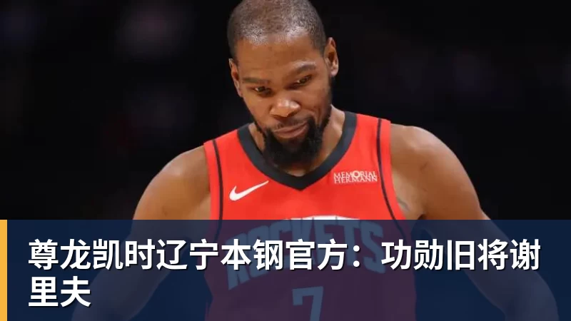 尊龙凯时任何时候都不要低估一颗年轻的冠军心脏 - 尊龙凯时 - 官方网站