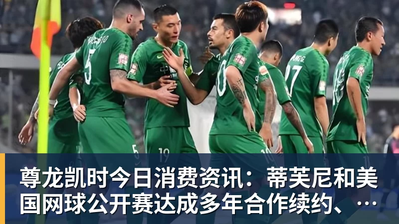 深圳新鹏城主帅:当赛季结束时,积分榜不会撒谎 - 尊龙凯时 - 官方网站