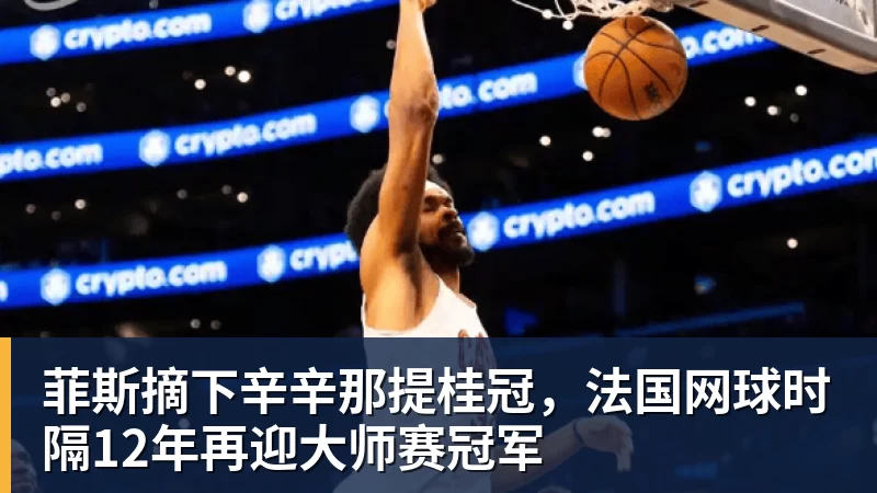 马竞回应拉波尔塔关于阿尔瓦雷斯的言论:卖给巴萨概率为0 - 尊龙凯时 - 官方网站