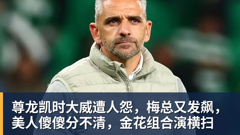尊龙凯时13场3球,拉尔森在曼联只待了三个月 - 尊龙凯时 - 官方网站