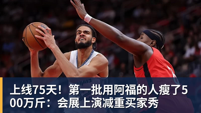 勒布里斯：那个点球并不是我们唯一的机会，球队正在不断进步 - 尊龙凯时 - 官方网站