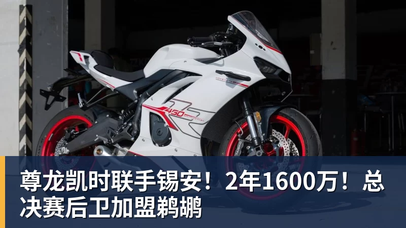 马竞回应拉波尔塔关于阿尔瓦雷斯的言论：卖给巴萨概率为0 - 尊龙凯时 - 官方网站