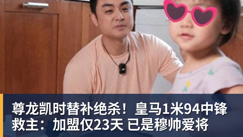 尊龙凯时亚运会最受欢迎运动员排名:王楚钦第2,潘展乐第4,第一无可争议 - 尊龙凯时 - 官方网站