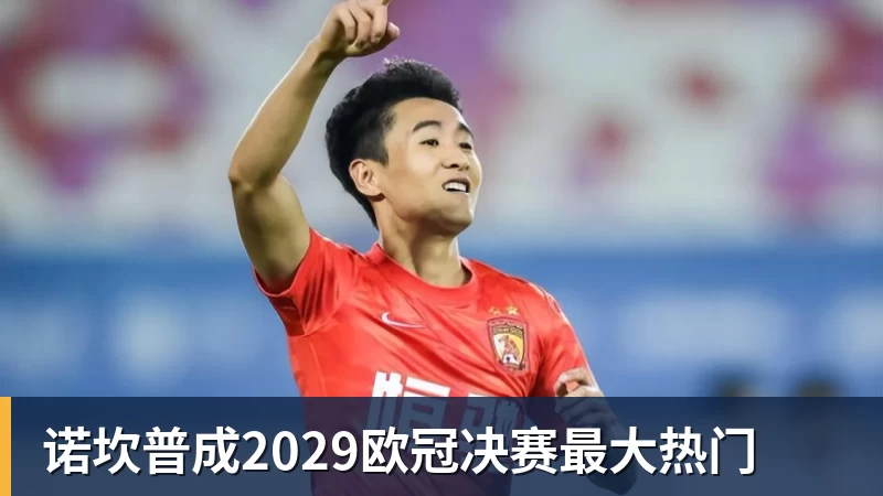 卡里克下课？曝下轮英超成生死战！曼联已寻找新帅 57岁名帅或接任 - 尊龙凯时 - 官方网站