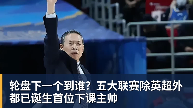 尊龙凯时萧华公布处罚快船目的！回应湖人出售进展 再谈NBA扩军计划 - 尊龙凯时 - 官方网站