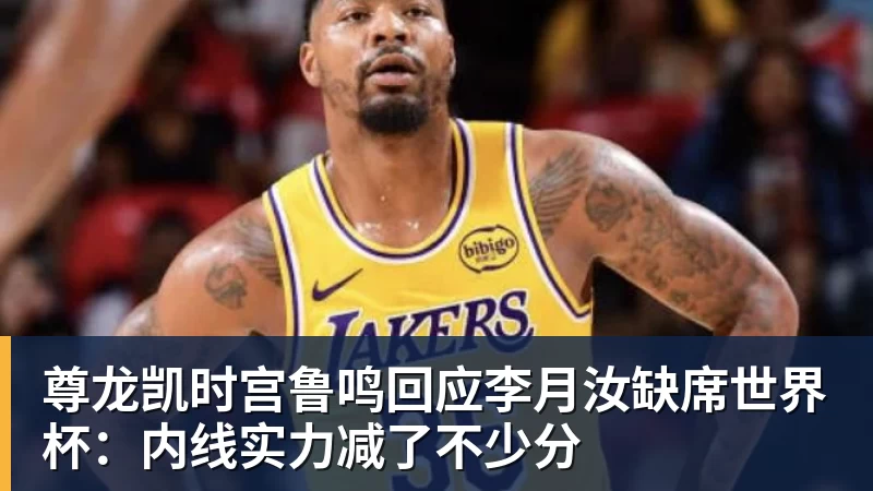 尊龙凯时强硬!葡萄牙主帅仍拒向C罗道歉:不后悔所说的话 规则对谁都平等 - 尊龙凯时 - 官方网站