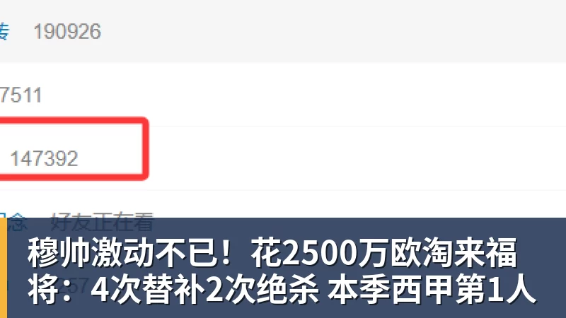 首夺亚锦赛冠军 石宇奇解锁新成就 - 尊龙凯时 - 官方网站