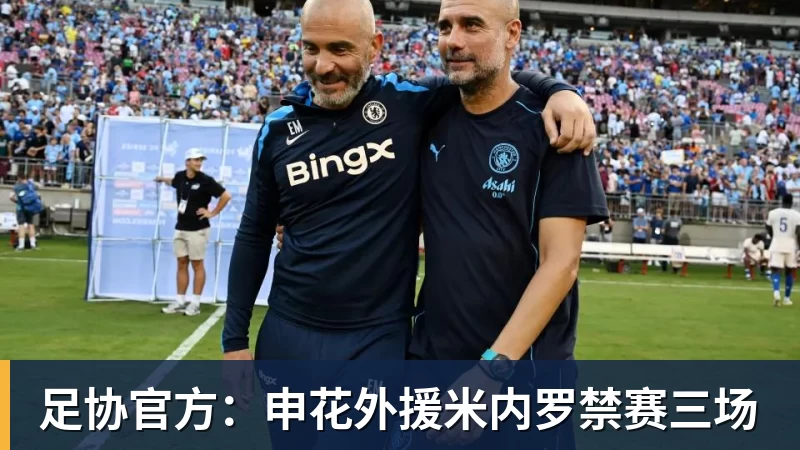 尊龙凯时TI2026主赛事20日正式开启，樊振东跨界应援CNDOTA剑心犹在 - 尊龙凯时 - 官方网站